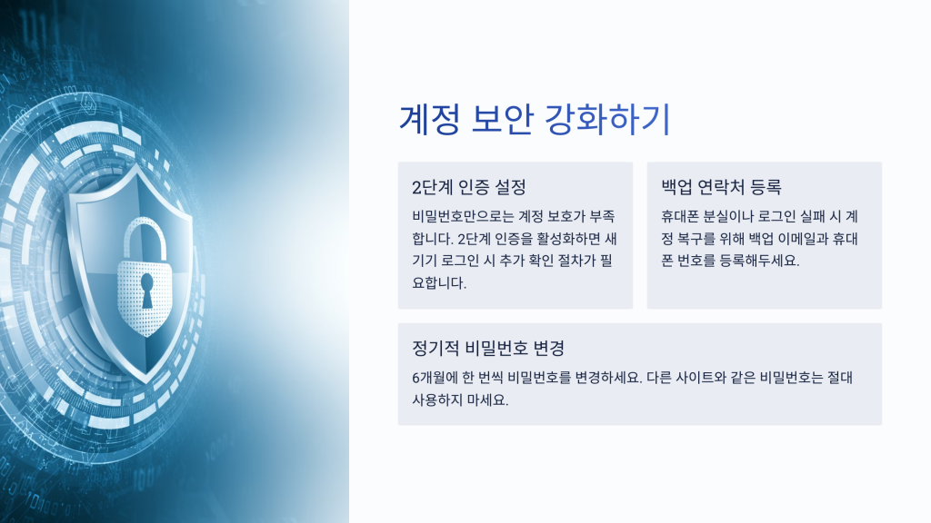 구글 다른기기 로그아웃