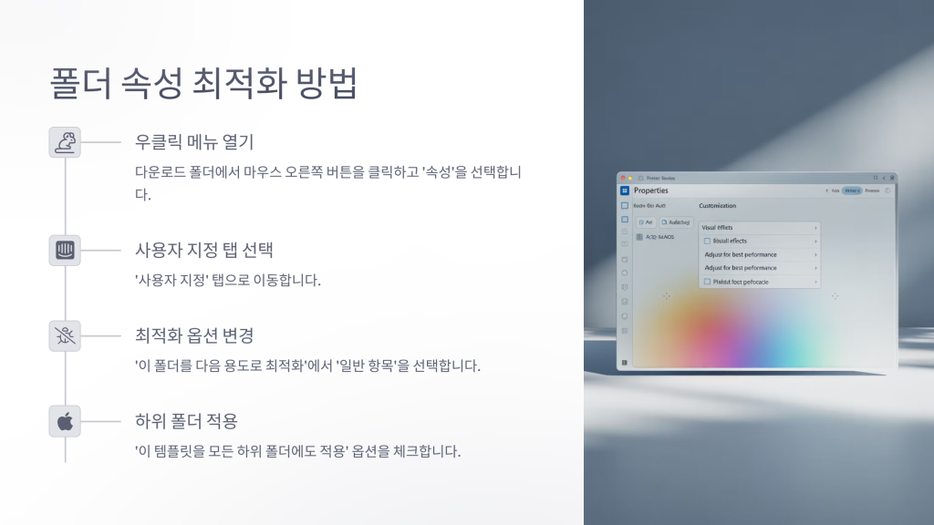 윈도우 다운로드 폴더 응답 없음