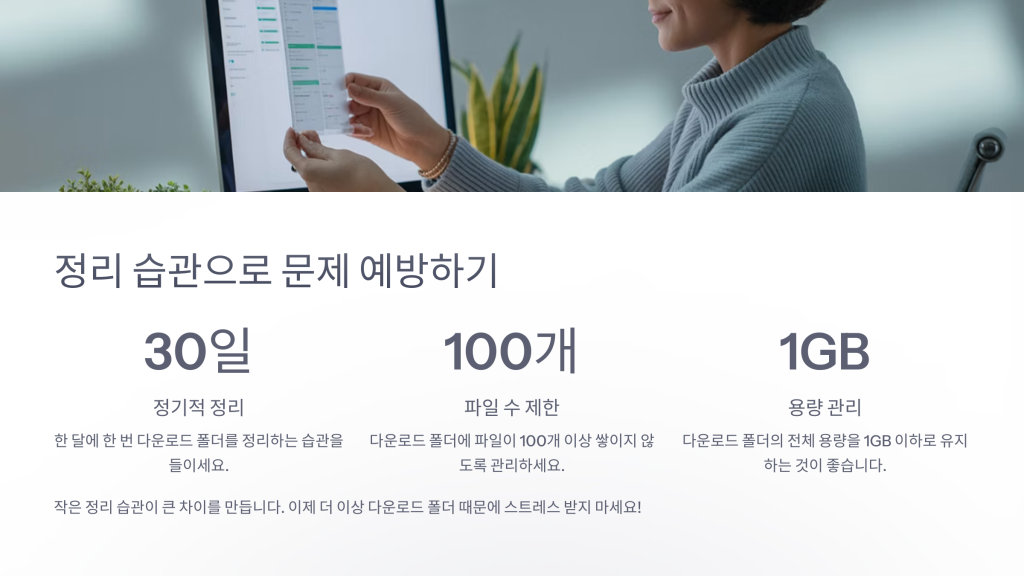 윈도우 다운로드 폴더 응답 없음