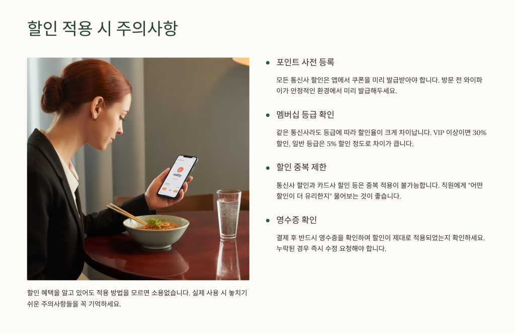 아웃백 통신사 할인 종류 혜택